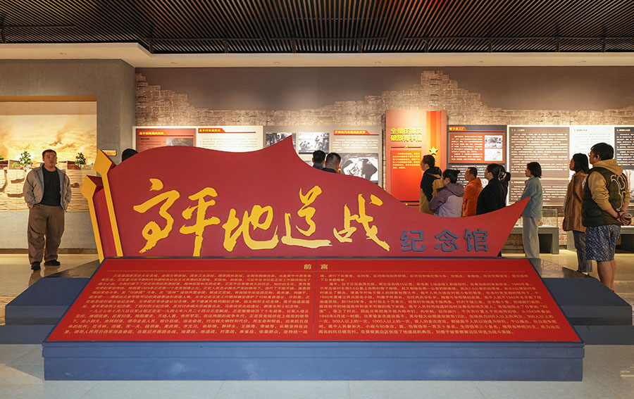 中科资源工会组织职工赴正定开展主题秋游活动