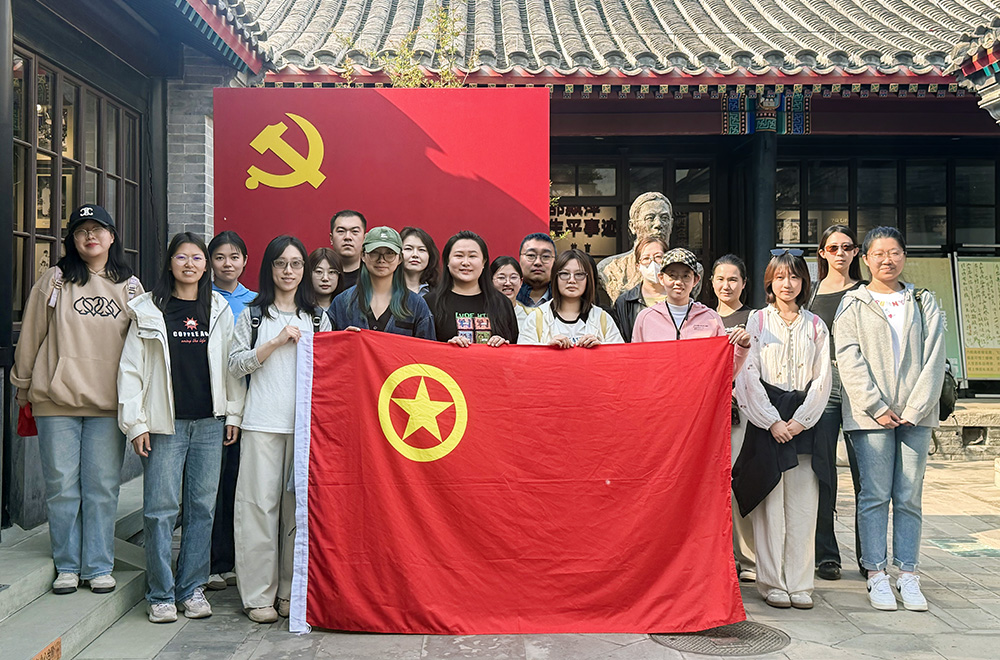 铁肩担道义  薪火传征程 ——中科资源团委组织开展主题团日活动
